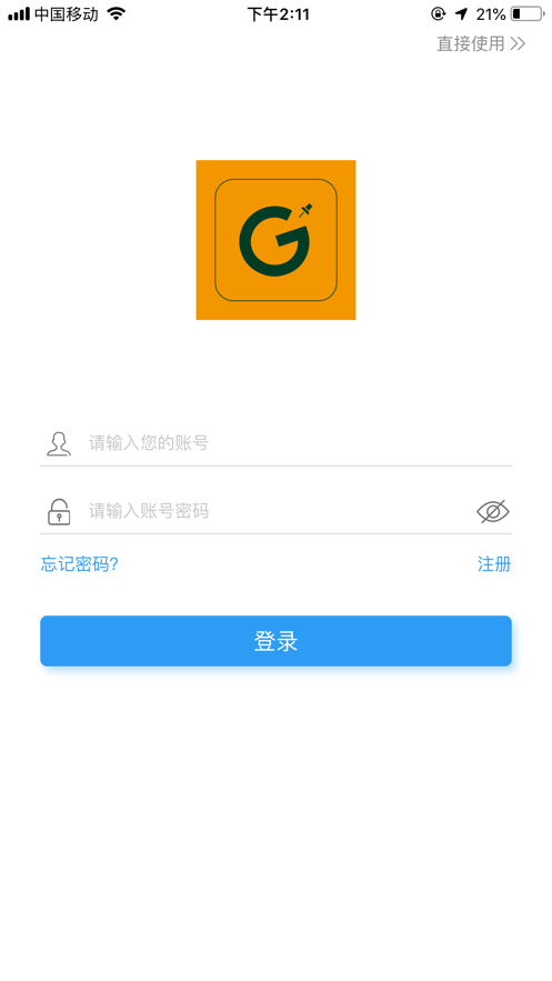 图钉轨迹 1
