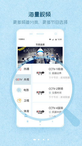 爱窝影视 截图3