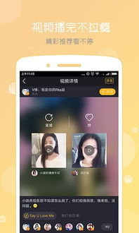 如何在小咖秀短视频中启用青少年模式 2