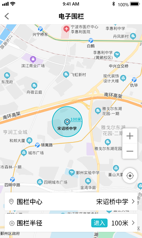 夸哩教师端app 1.4.3.21122901 截图3