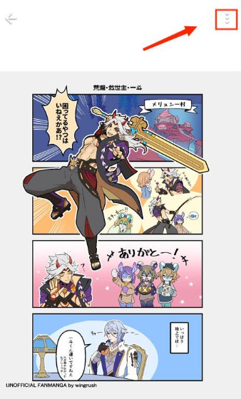 pixiv漫画免费入口 截图2