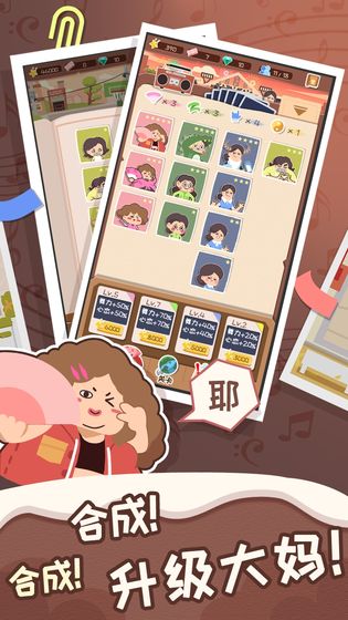 舞法舞天最新版 截图3