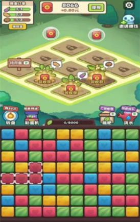 阿伟的假期重置版 截图3