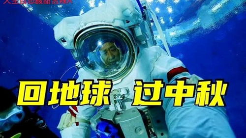 一键解锁！如何快速返回桌面，让你的操作流畅无阻？ 1