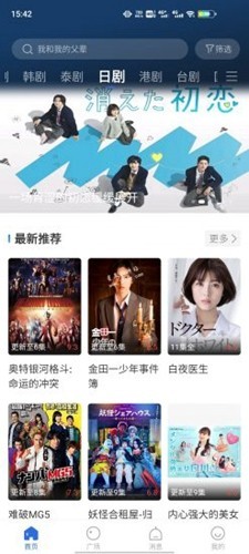 卡普视频免费追剧 截图4