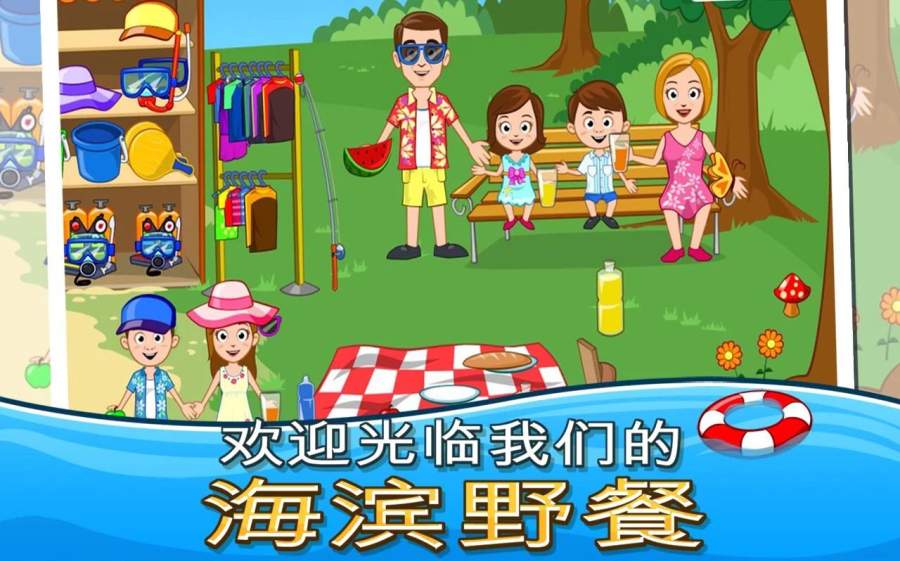 巧虎动物小明星 截图4