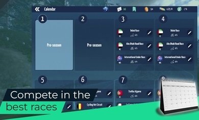 自行车经理2026 截图3