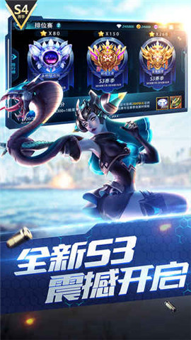 枪神对决国际服 截图2