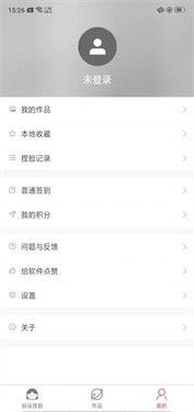 自设捏脸2025 1