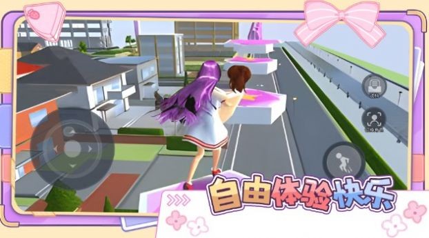 可爱跑酷冒险 1