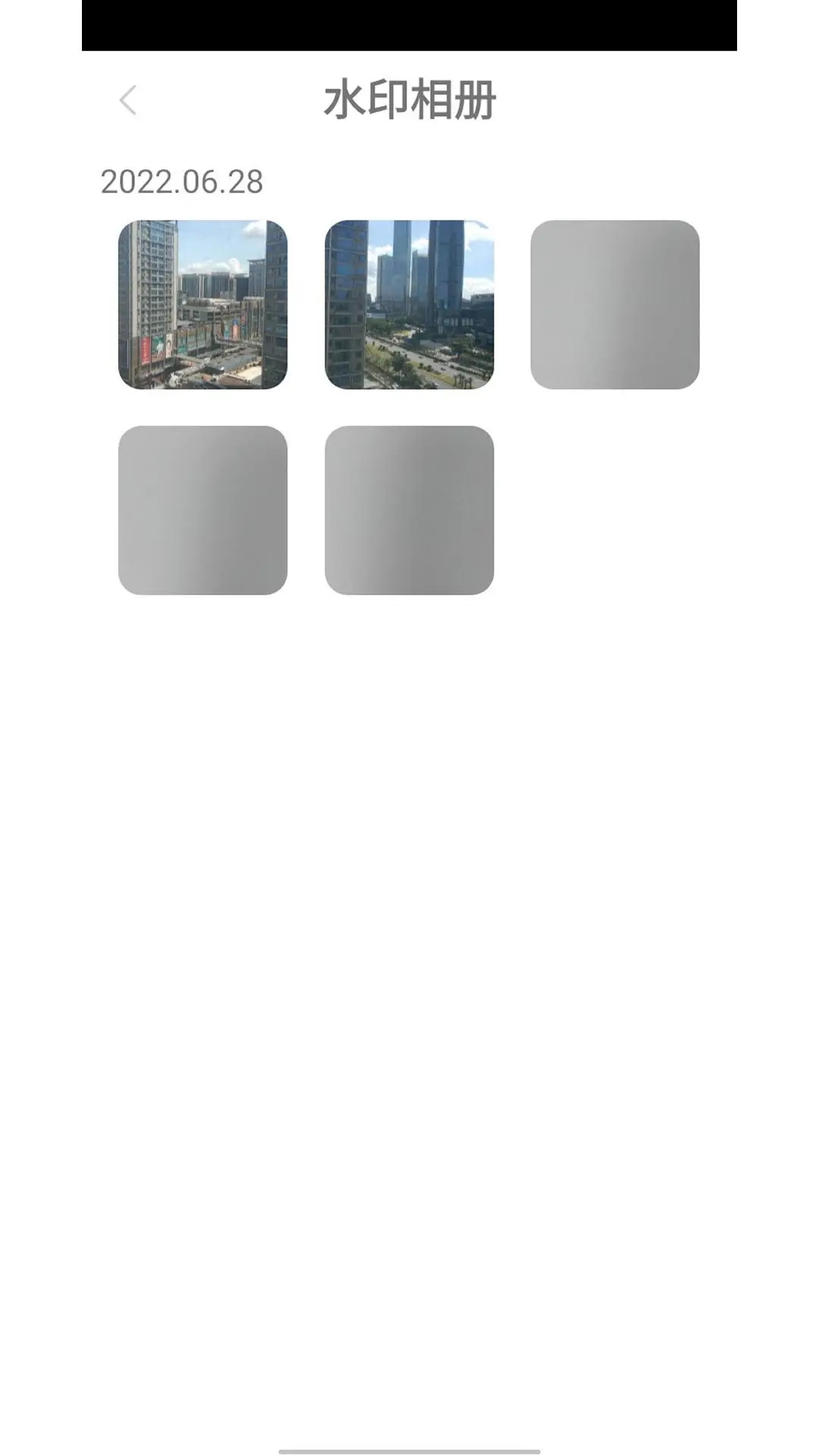 鲁班堡水印app 1