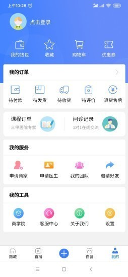 抖医 1