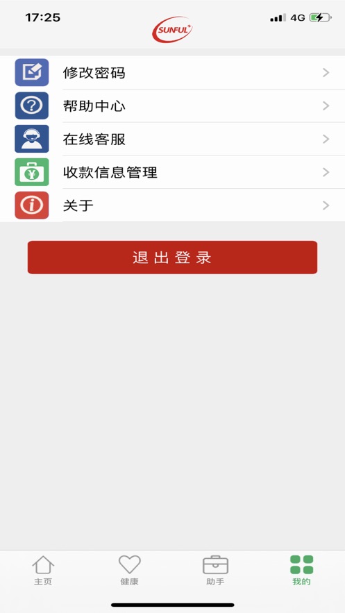幸福自助 截图3