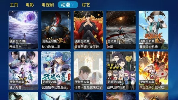 金榜影视免费版 1
