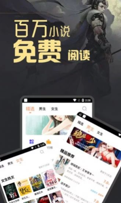 三点书屋app 截图1