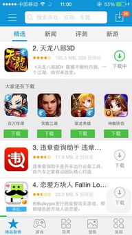 同步推正版游戏闪退？高效修复方法大揭秘！ 2