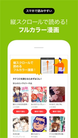 renta漫画app官方版 1