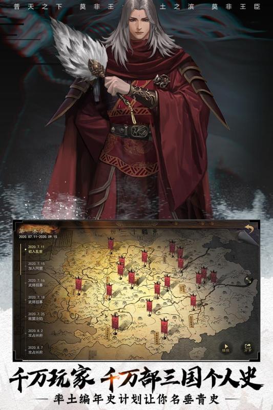 龙珠q传最新版 截图4