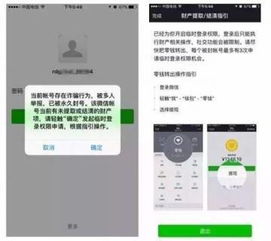 微信支付限制怎么解除？ 1