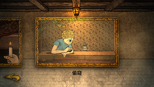 人生画廊中文版 截图3