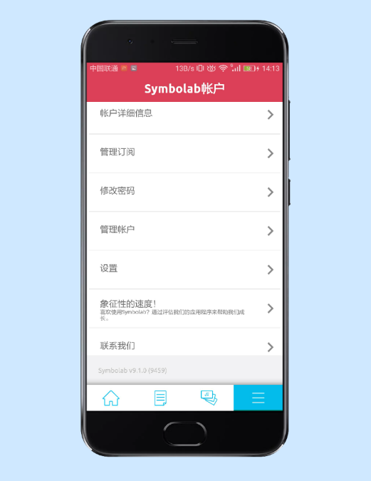 symbolab官网 截图3