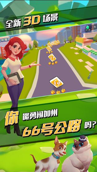 少年三国志2小y版版 截图3