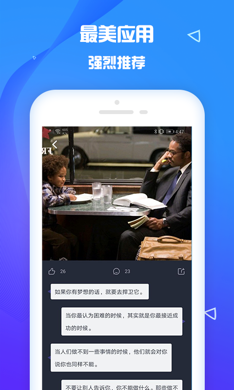 畅看剧情大全 截图4