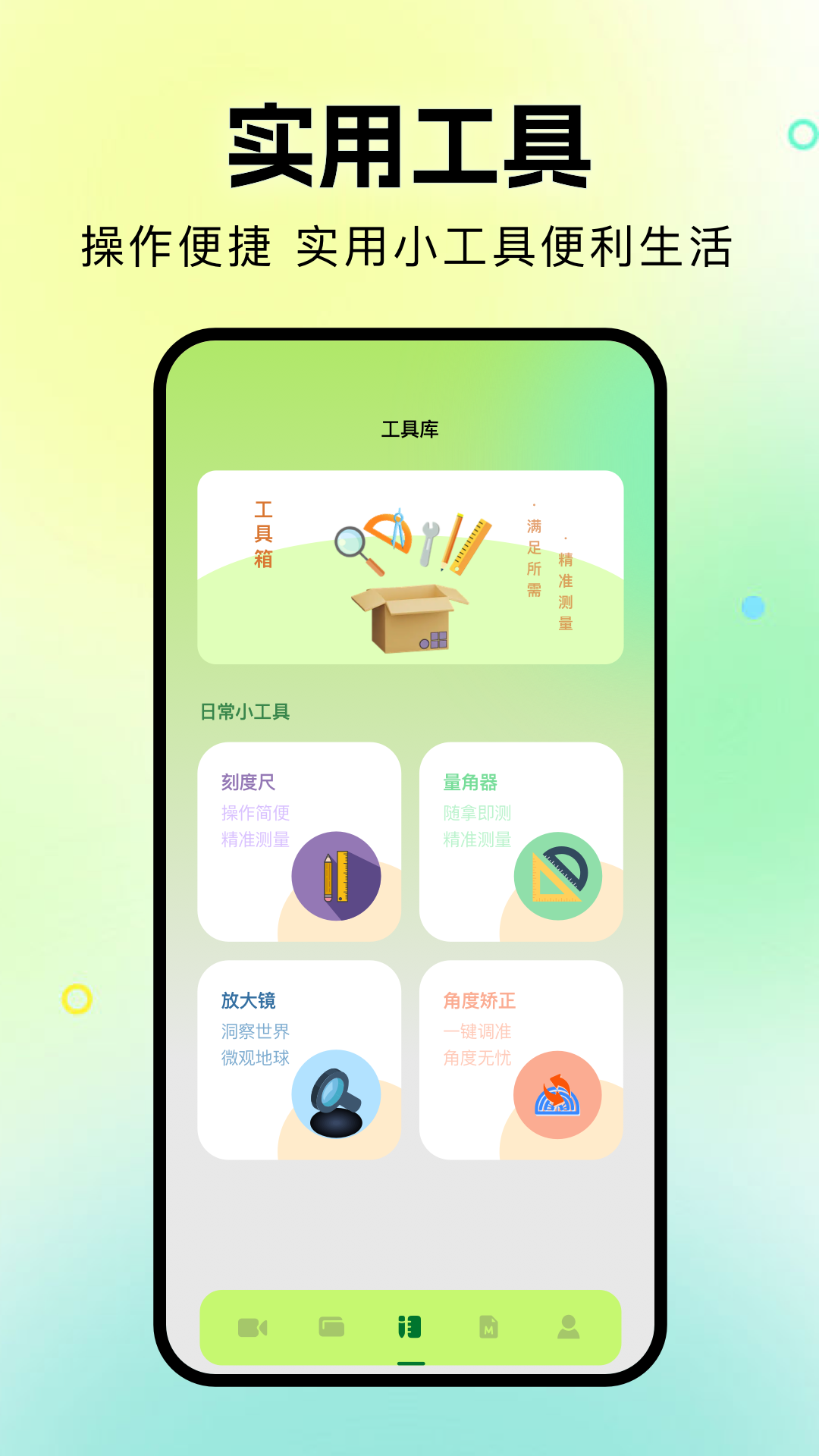 苍龙视频最新版本 截图3