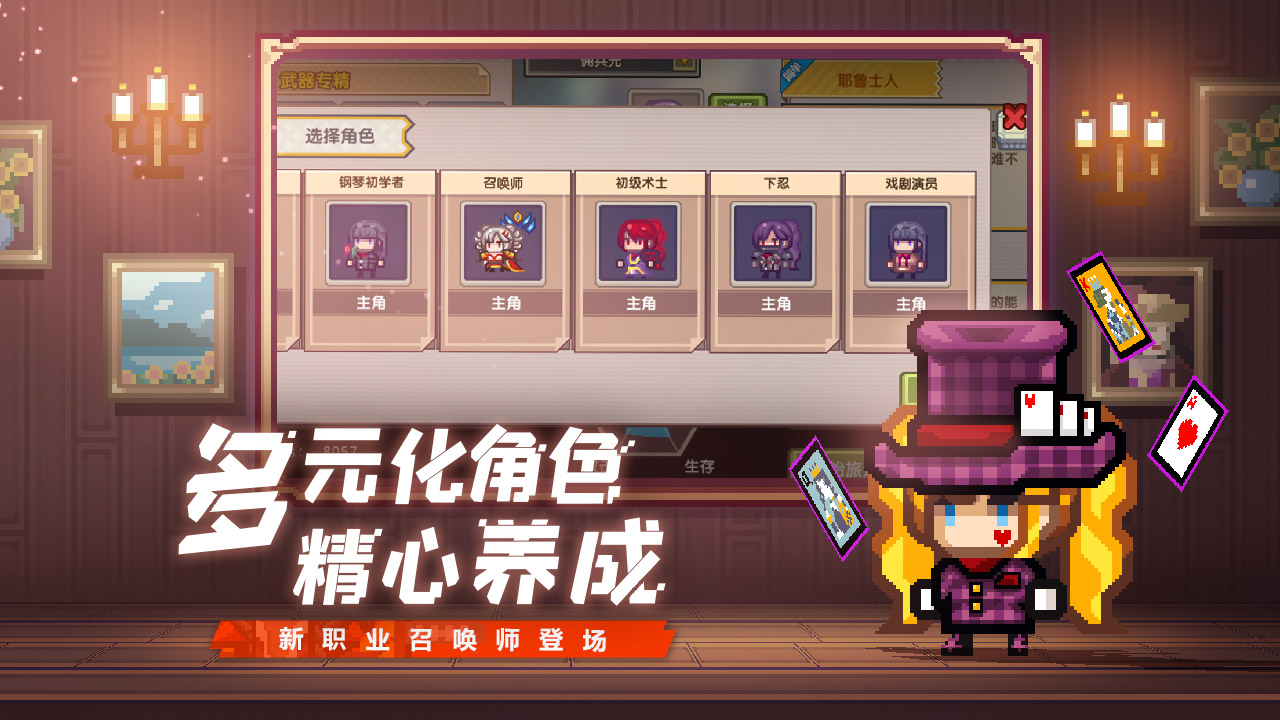伊洛纳手游修改版 截图3