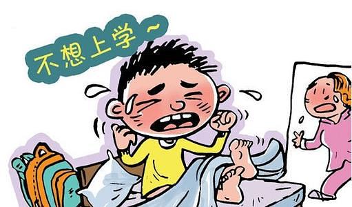 高中生厌学？这里有解决办法！ 3