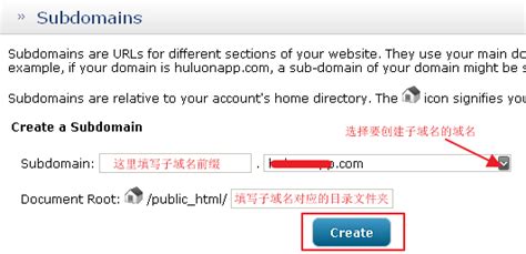 如何轻松注册新域名？HostMonster主机注册域名全图解 4