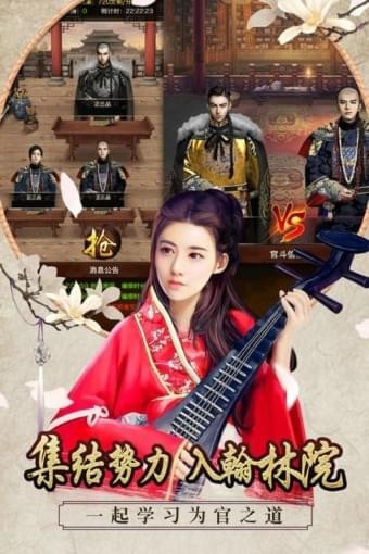 一品大宰相 1