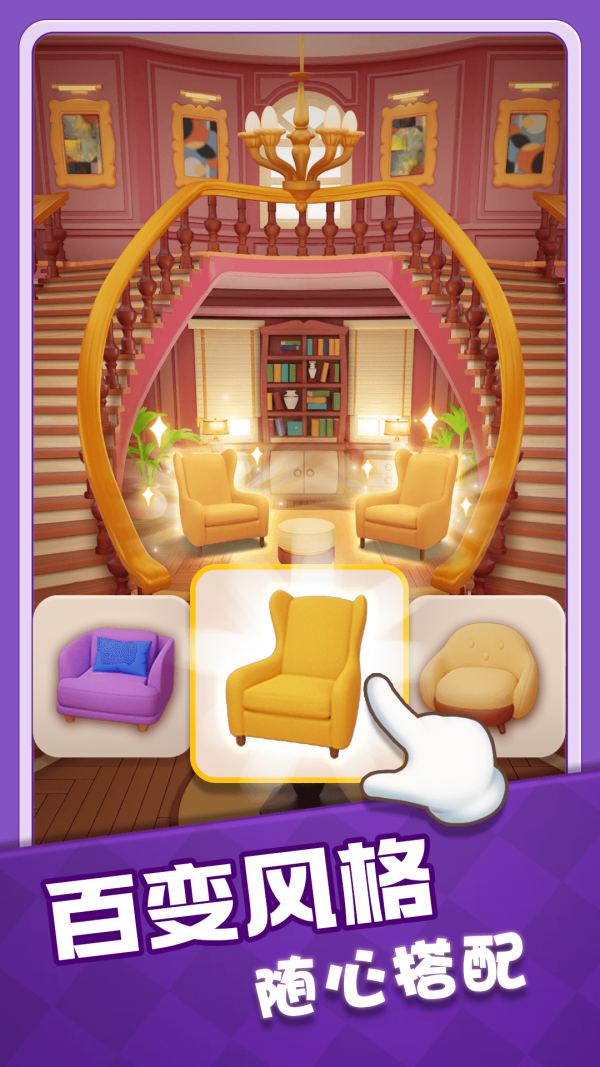 奇幻消除游戏 1