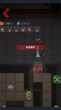 噩梦医院 1