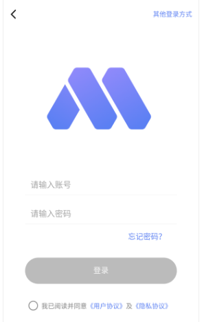 陌速云手机app最新版 截图3