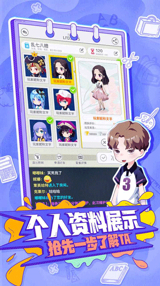 你画我歪联机版 1