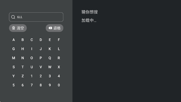 剧兔影视TV最新版本 截图4
