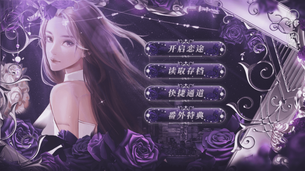 莎莎舞之夜 1
