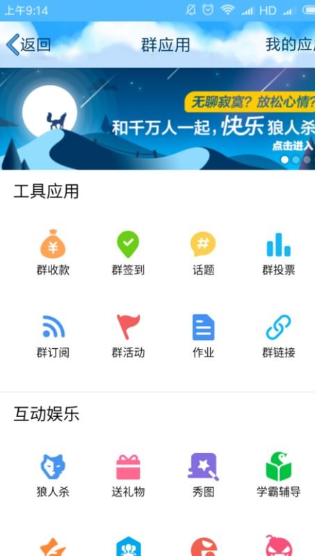 免费获取QQ会员金豆的绝妙方法！ 4