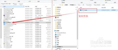 【软件指南】iTools 4.3.2.5 免费版下载与安装教程 3