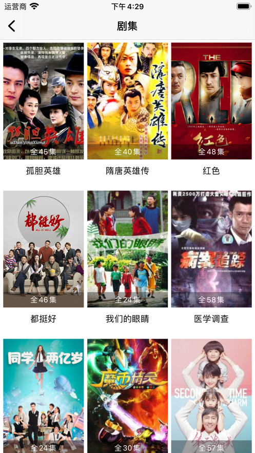 看吧播放器 1