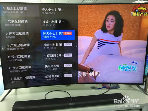 2016里约奥运会：开幕式时间及全赛程一览 1