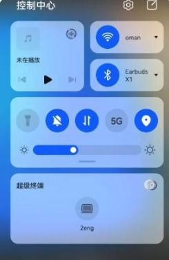华为超级终端：一键唤醒的智能互联新体验 3