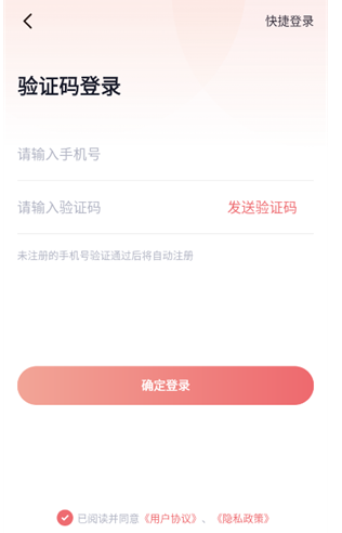耽听app官方下载入口 截图1