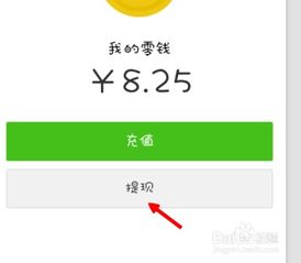 如何将快手新春红包提现到微信？ 2