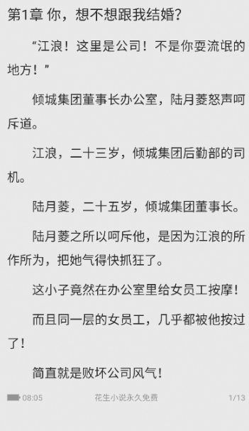 新御书屋(御宅屋) 1