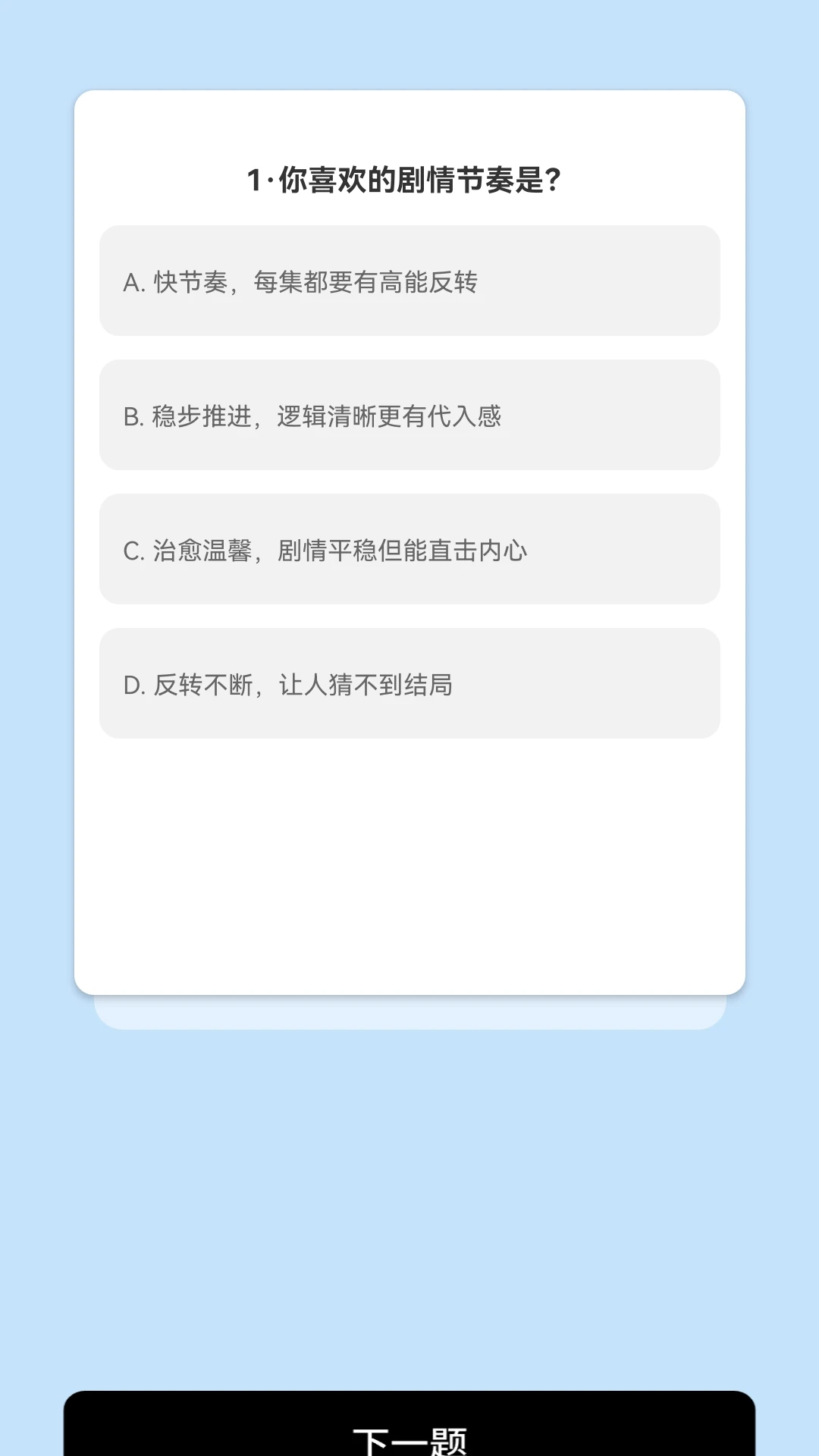 半夏剧场 1