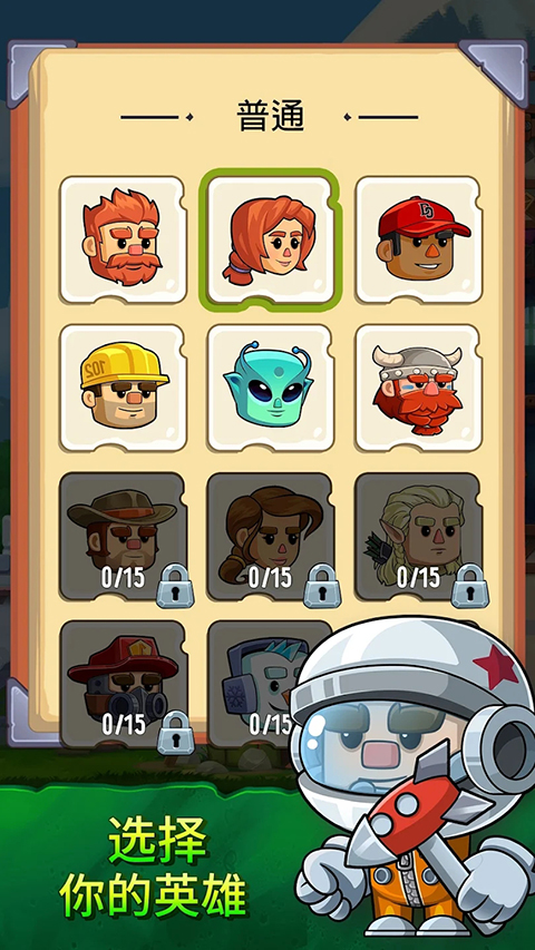 挖下去安卓版 截图5