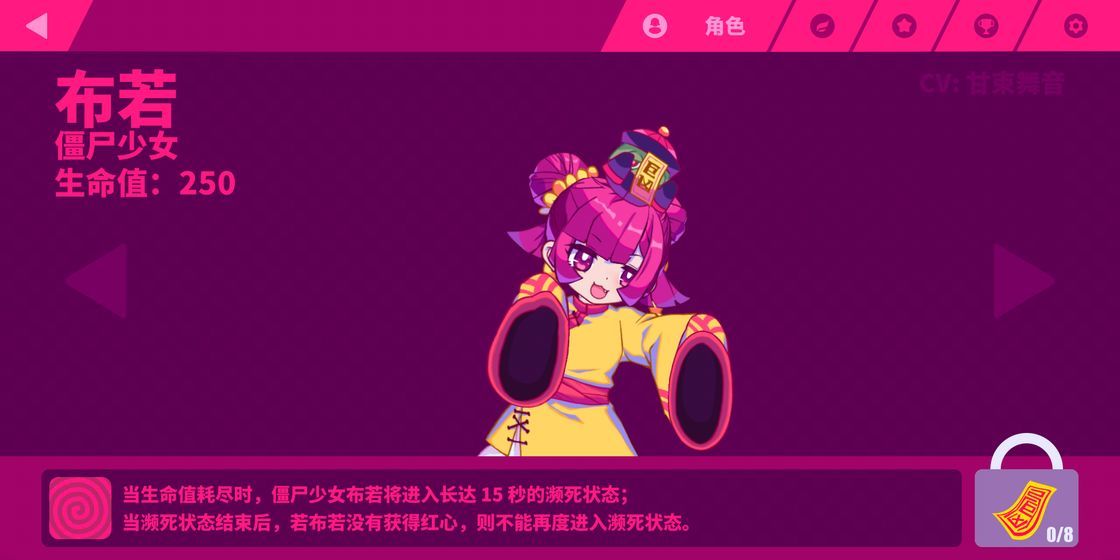 喵斯快跑跑酷2025 1