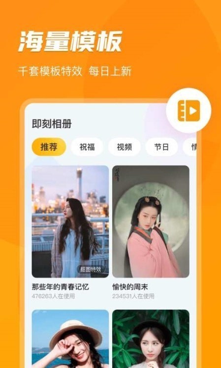 即刻相册app 截图3
